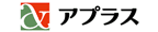 アプラス